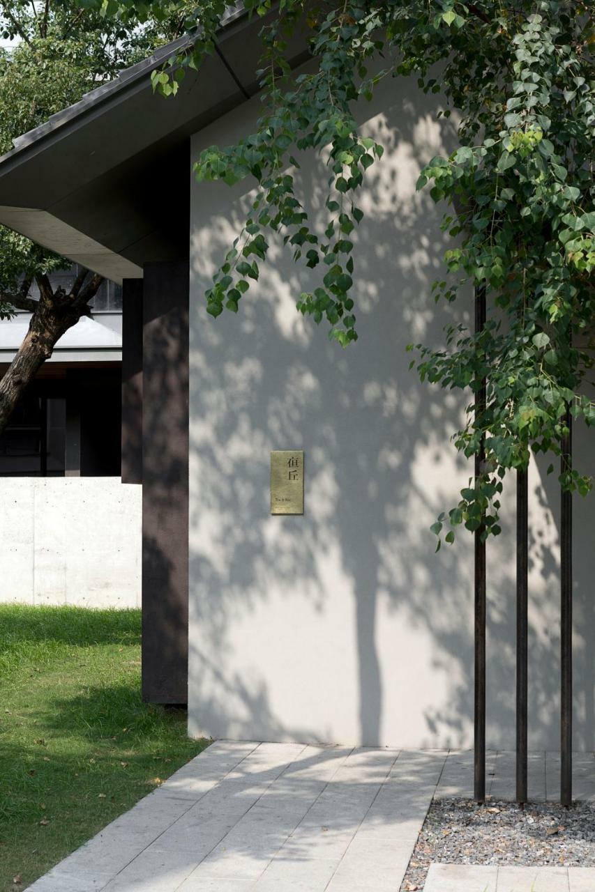 Muh Shoou Xixi Hotel 항저우 외부 사진
